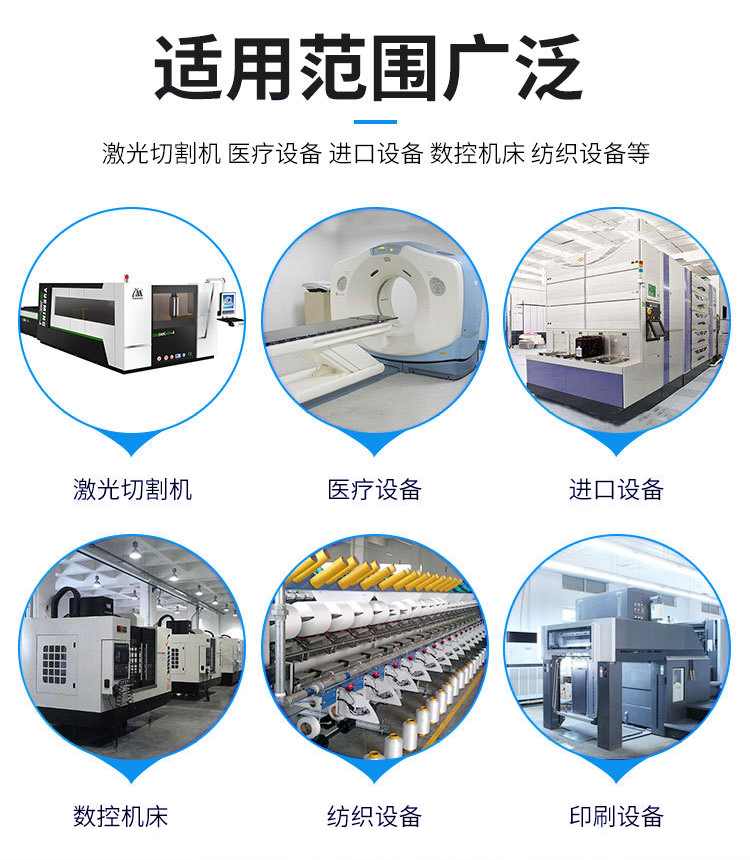 哪里能買到印刷機專用穩壓器？